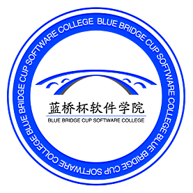 蓝桥杯