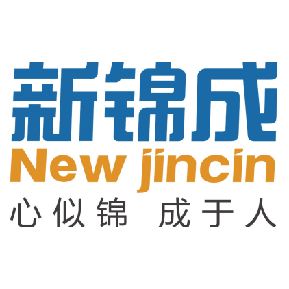 锦成天源
