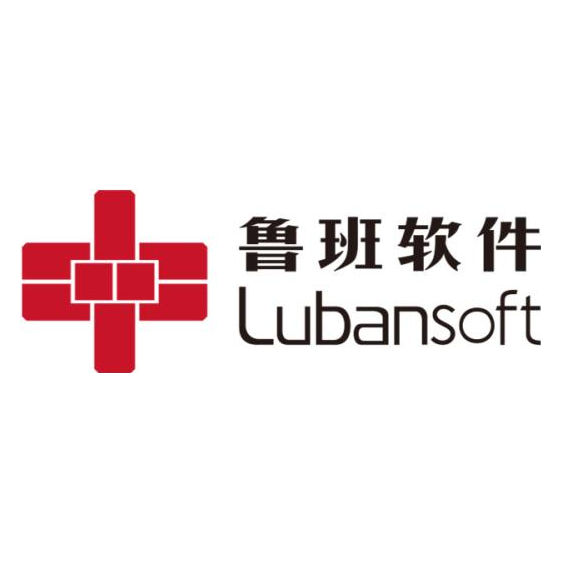 鲁班软件