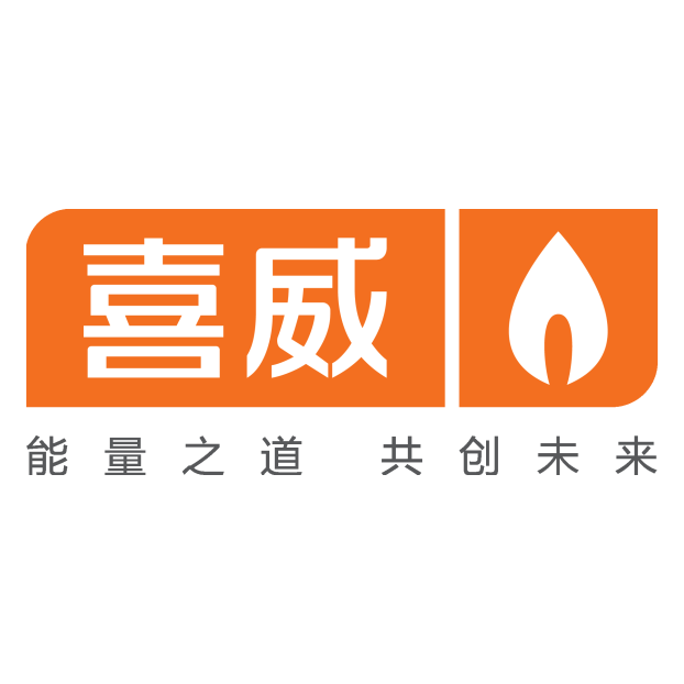 喜威上海液化石油气有限公司