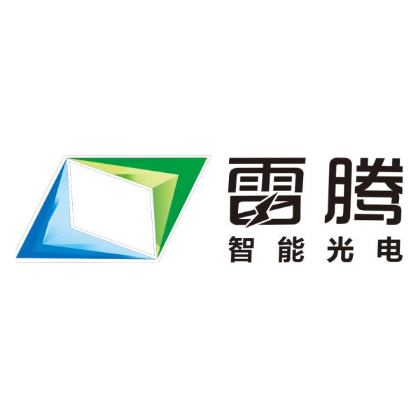 广东雷腾智能光电有限公司