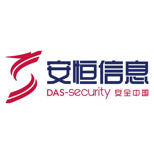 安恒信息
