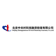 北京中关村科技融资担保有限公司网站