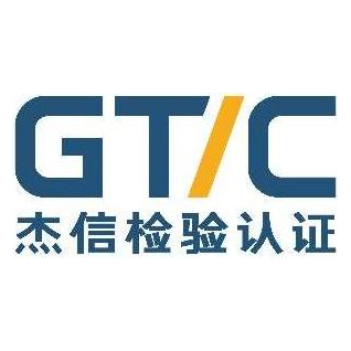 广州杰信检验技术