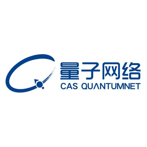 国科量子通信网络有限公司