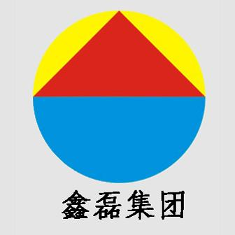 沙河市鑫磊实业集团有限公司