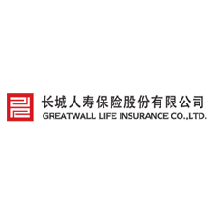 长城人寿保险股份有限公司
