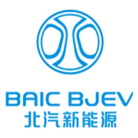 北京新能源汽车股份有限公司