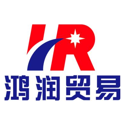 天津鸿润贸易有限公司 在招职位  个 关注