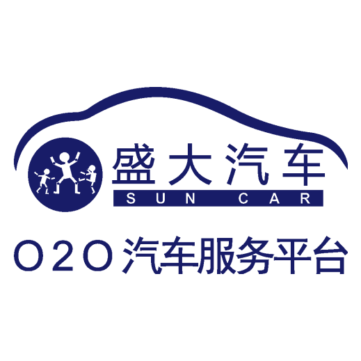 盛大汽车服务集团