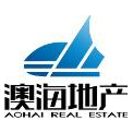 澳海地产