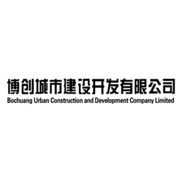 博创城市建设开发有限公司