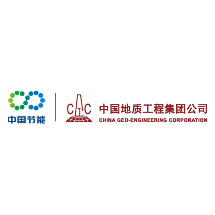 中国地质工程集团公司