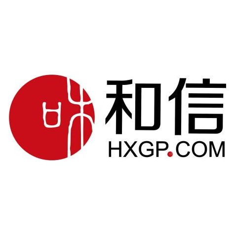 和信信息服务有限公司