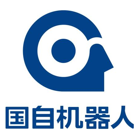 国自机器人