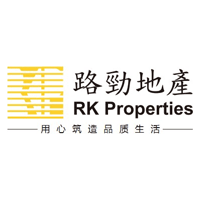 路劲集团