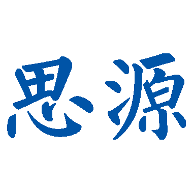 思源经纪西安公司