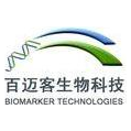 百迈客生物科技
