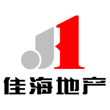 佳海產業發展集團股份有限公司