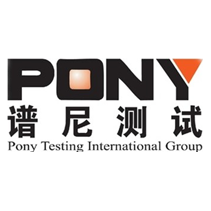 谱尼测试集团股份有限公司