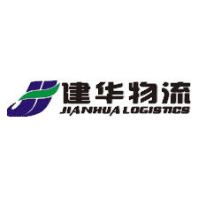 建华物流有限公司