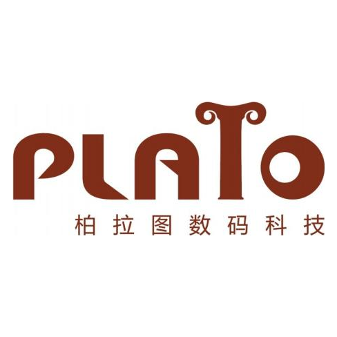 成都柏拉图数码图像有限公司