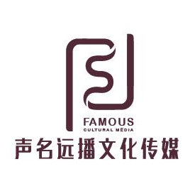 【声名远播文化传媒(杭州)有限公司招聘信息】-猎聘