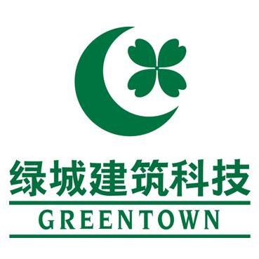 绿城建筑科技集团有限公司