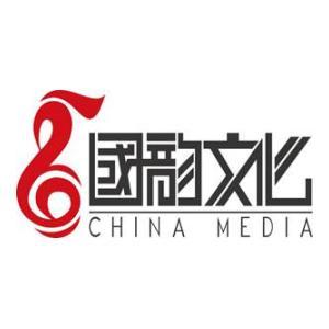 北京星光国韵文化科技集团有限公司