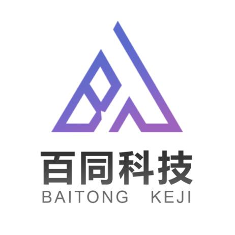 成都百同科技有限公司