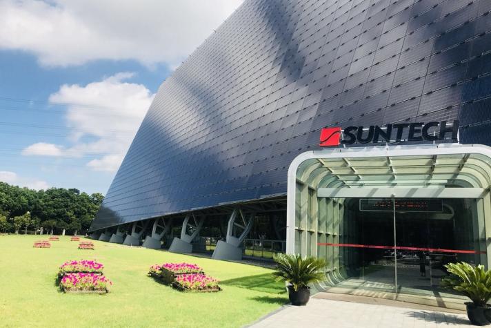 无锡尚德太阳能电力有限公司