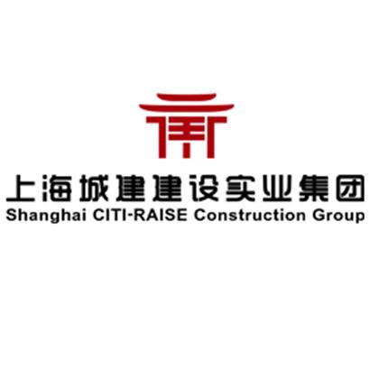 上海城建建設實業集團有限公司