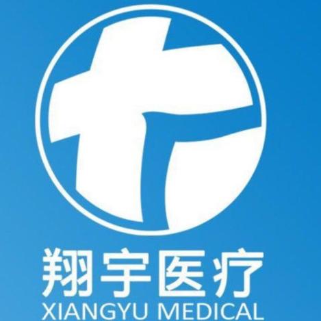 河南翔宇醫療設備股份有限公司