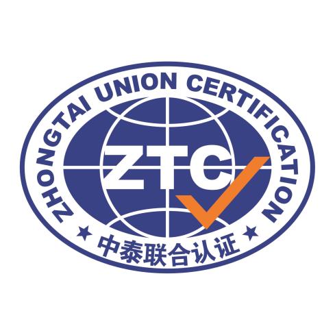 中泰联合认证有限公司
