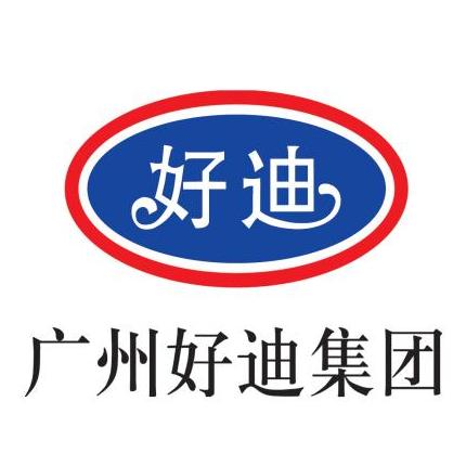 广州好迪集团有限公司