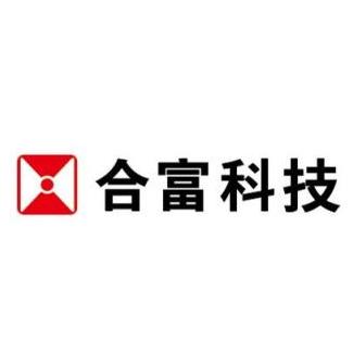 广州合富科技有限公司