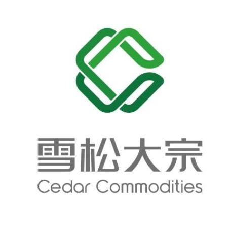雪松大宗商品供应链集团有限公司