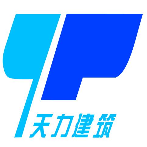 富力集团-天力建筑(北方)