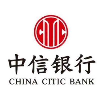 中信银行股份有限公司信用卡中心石家庄分中心