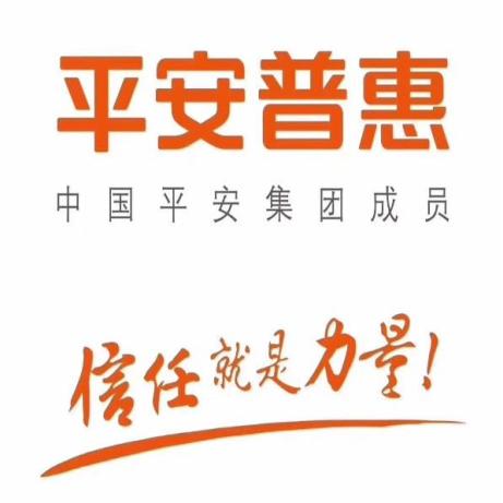 平安普惠投资咨询有限公司深圳深南东路营业部 在招职位 59个