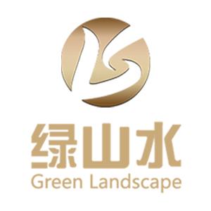 山东绿山水控股集团有限公司