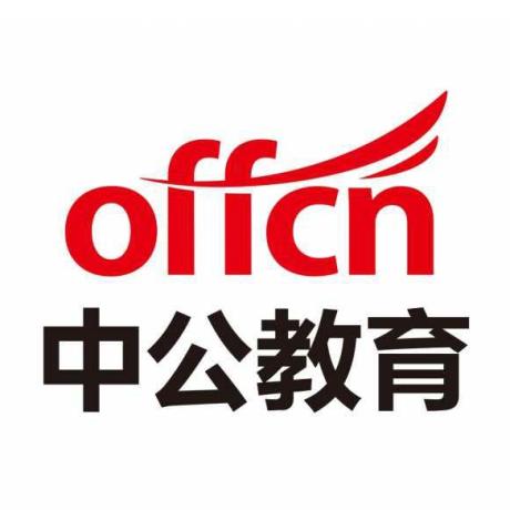北京中公教育科技有限公司杭州分公司