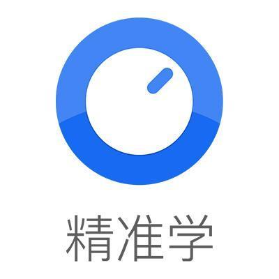 浙江精准学网络技术有限公司 在招职位 41个