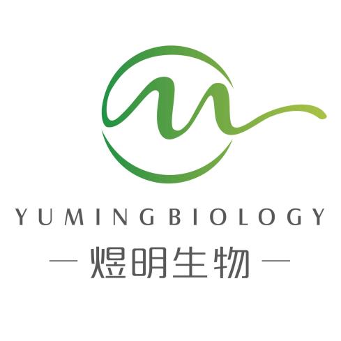 广州煜明生物科技有限公司