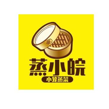 安徽蒸小皖餐饮有限公司