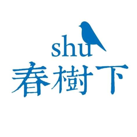 合肥春树下品牌设计有限公司