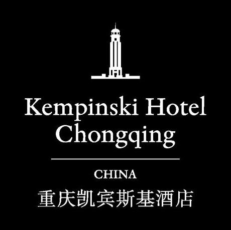 重庆博颂酒店管理有限公司凯宾斯基酒店