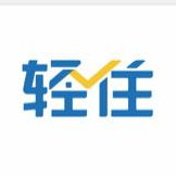 轻住