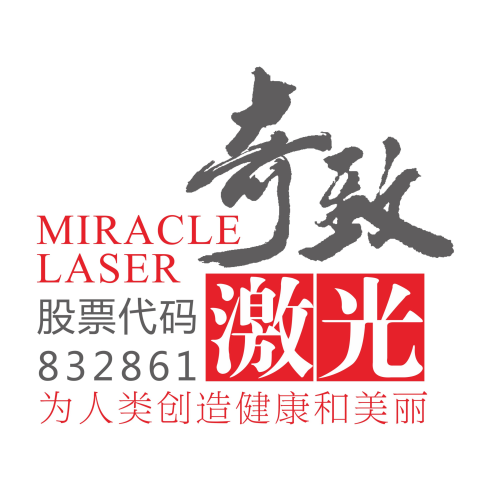 奇致激光 在招职位   个 关注