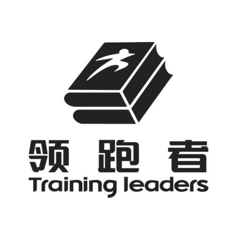 江苏领跑者企业管理咨询有限公司